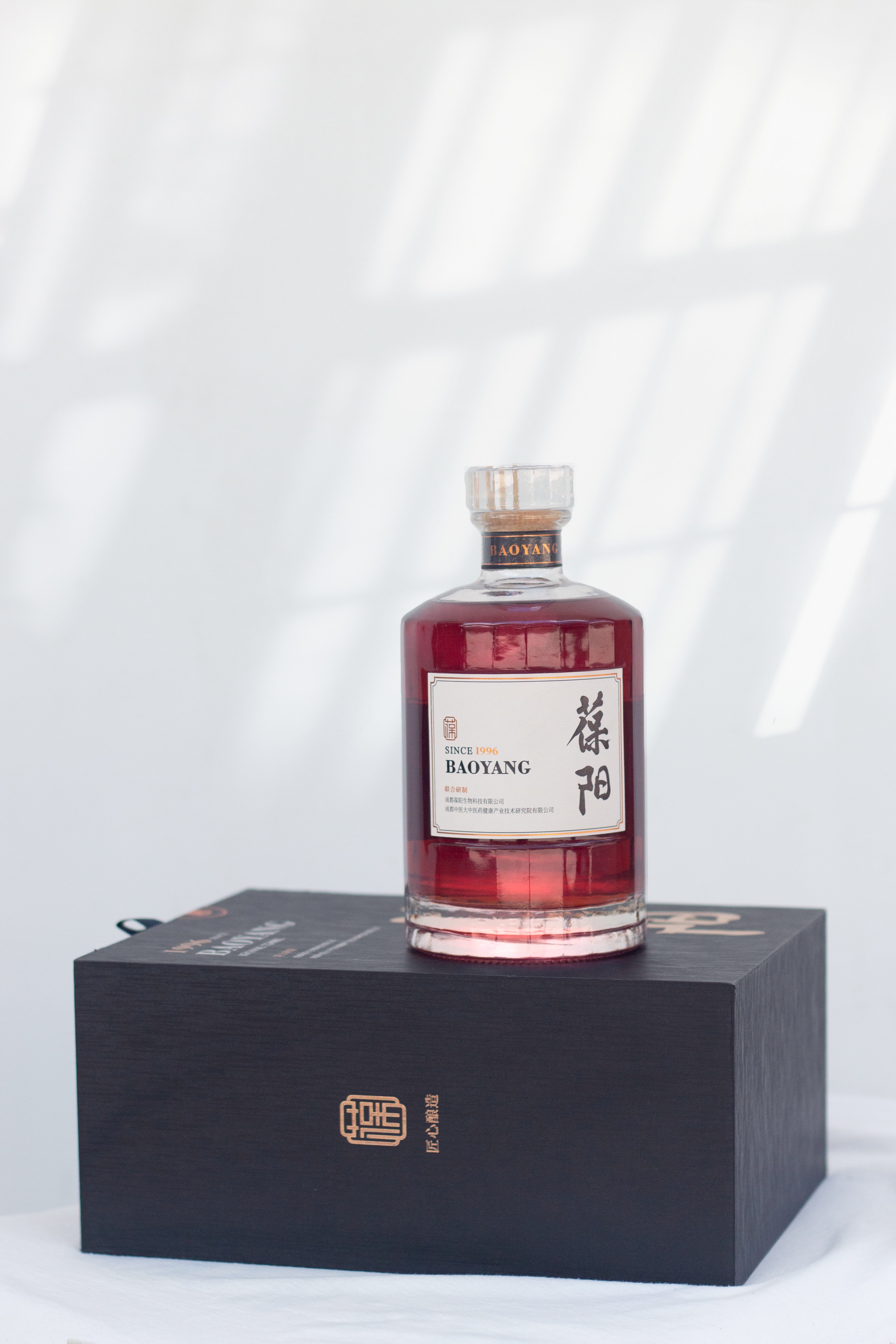葆阳酒图片 1