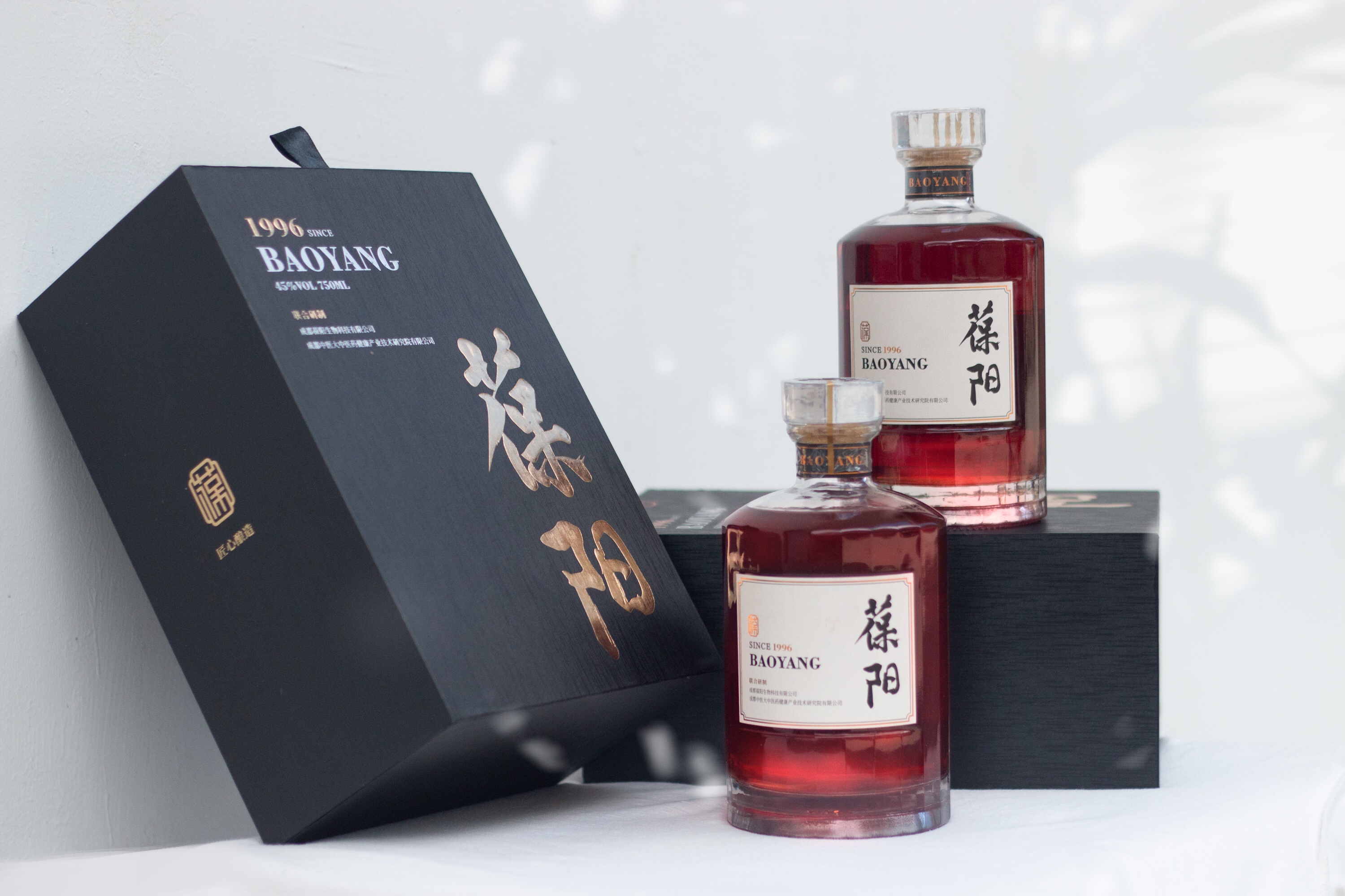 葆阳酒图片 3