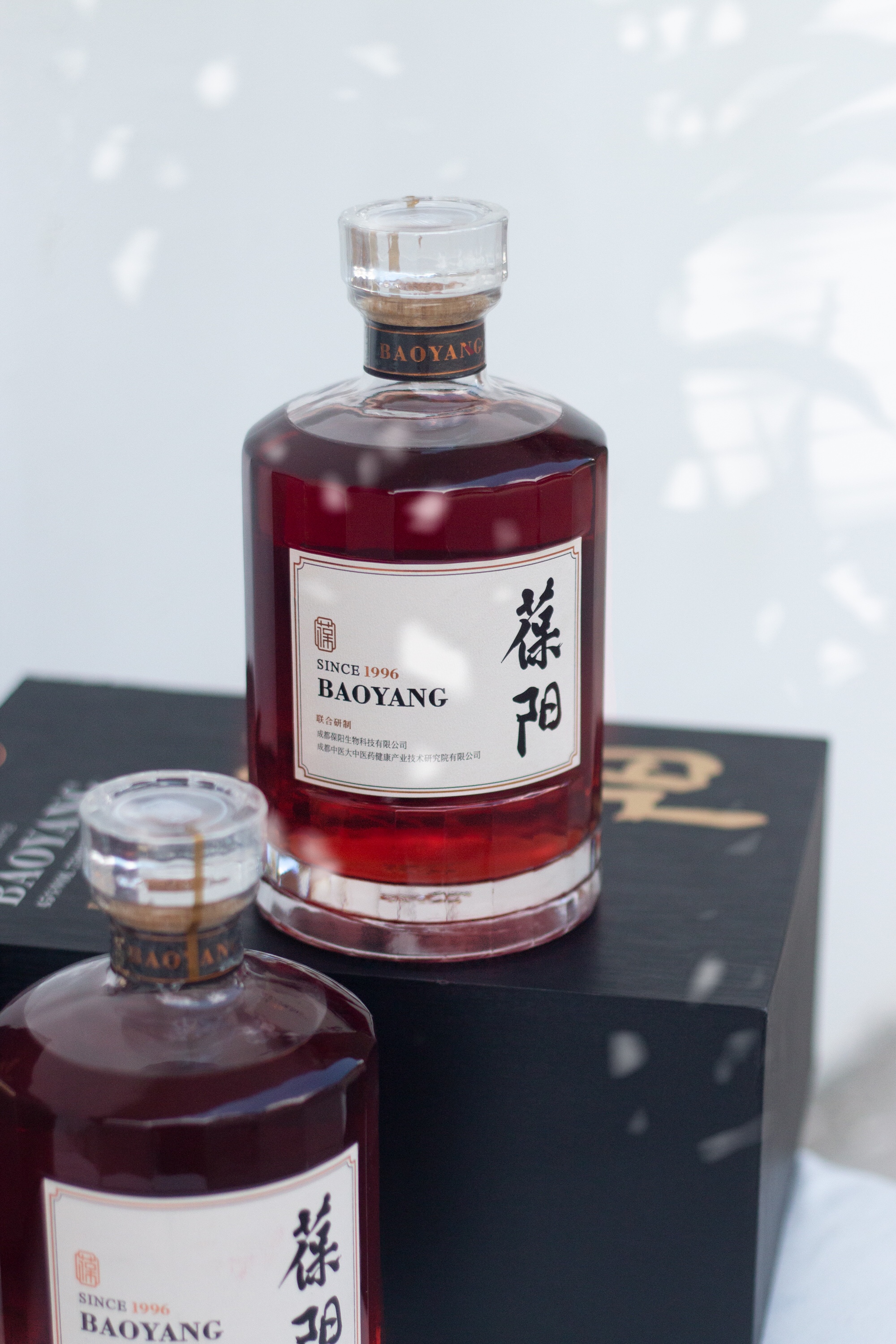 葆阳酒图片 4